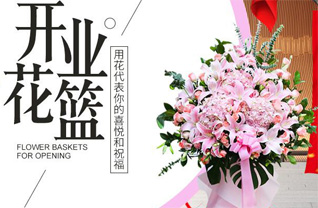 海南屯昌县乌坡镇花篮配送