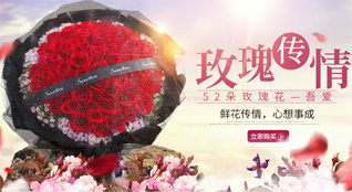 海南屯昌县乌坡镇鲜花速递